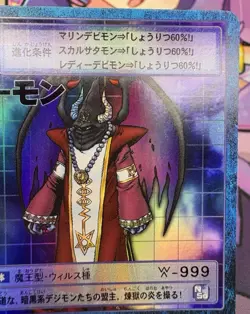 Deamon Bo-414 Holo 2001 Digimon Trading Card Game 🍬 - Image 5