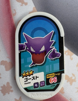 Haunter 4-054 Pokemon Mezastar Japanese Arcade Game Token Card 🐼 - Image 1