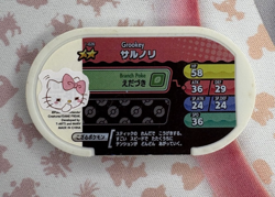 Grookey 1-026 Pokemon Mezastar Japanese Arcade Game Token Card 🐼 - Image 2