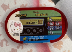 Pikachu + Lucario Tag Team Pokemon Mezastar Japanese Promo Game Token Card 🐼 - Image 2