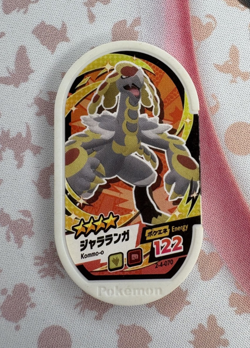 Kommo-o 2-4-070 Pokemon Mezastar Japanese Arcade Game Token Card 🐼 - Image 1