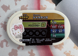 Kommo-o 2-4-070 Pokemon Mezastar Japanese Arcade Game Token Card 🐼 - Image 2
