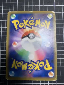 Pokemon Card Armored Mewtwo Promo 365/SM-P Japanese 2019 - Image 2