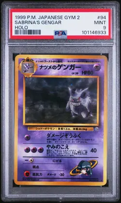 1999 POKEMON JPN GYM 2 #94 SABRINA'S GENGAR-HOLO PSA 9 - Image 1