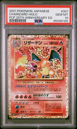 PSA 10 GEM MINT JAPANESE POKEMON 2021 CHARIZARD HOLO 001/025 25TH ANN S8a-P - Image 1