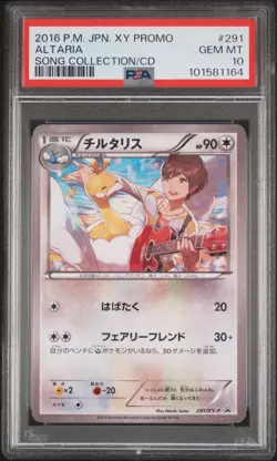 2016 POKEMON JPN XY PROMO SONG COLL/CD #291 ALTARIA PSA 10 - Image 1