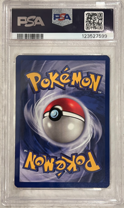 1999 POKEMON GAME PIKACHU MOVIE PROMO #4 NM-MT PSA 8 - Image 2