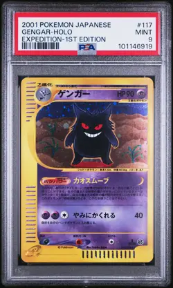 2001 POKEMON JPN EXPEDITION 1ST EDITION #117 GENGAR-HOLO PSA 9 - Image 1