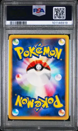 2001 POKEMON JPN EXPEDITION 1ST EDITION #117 GENGAR-HOLO PSA 9 - Image 2