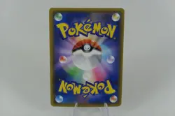 Pokemon TCG Keldeo GX 064/054 Sky Legend Japanese HR Rainbow NM - Image 2