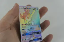 Pokemon TCG Keldeo GX 064/054 Sky Legend Japanese HR Rainbow NM - Image 4