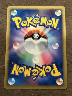 LP Togekiss 1st Edition DPBP#204 DP4 Dawn Dash Japanese Pokemon 2007 TCG Vintage - Image 3