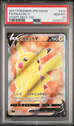PSA 10 GEM MINT JAPANESE POKEMON 2021 PIKACHU V 415/414 START DECK 100 SL - Image 1