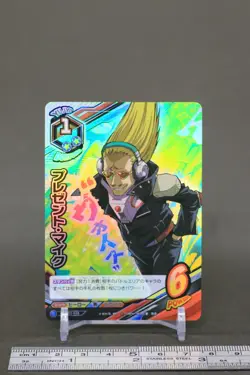 PRESENT MIC HAX-02-038 My Hero Academia TCG Tag Card Game japanese - Image 2