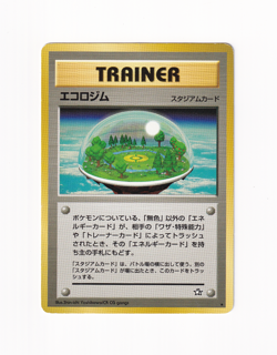 Eco Gym Neo Genesis Japanese Old Back Trainer Pokemon Card Heavy Played HP - Image 1