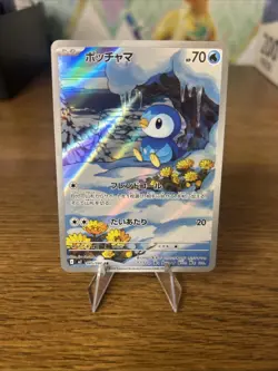 Pokemon Cards Piplup AR 085/080 M2 Inferno X Japanese MEGA - Image 1