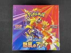 Pokemon Cards Sealed Hot Air Arena Booster Box Japanese S&V Ultra Rare - Image 1