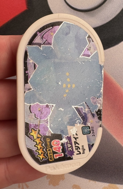 ✨1c Start✨ Regice 2-3-012 Pokemon Mezastar Japanese Arcade Game Token Card 🐼 - Image 2