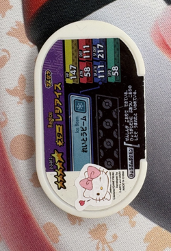 ✨1c Start✨ Regice 2-3-012 Pokemon Mezastar Japanese Arcade Game Token Card 🐼 - Image 3