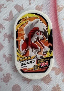 Lycanroc 2-5-070 Pokemon Mezastar Japanese Arcade Game Token Card 🐼 - Image 1