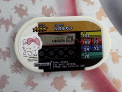 Lycanroc 2-5-070 Pokemon Mezastar Japanese Arcade Game Token Card 🐼 - Image 2