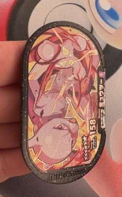 Mewtwo 02-001 Pokemon Mezastar Japanese Arcade Game Token Card 🐼 - Image 2