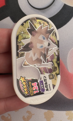 Lycanroc 2-5-020 Pokemon Mezastar Japanese Arcade Game Token Card 🐼 - Image 2