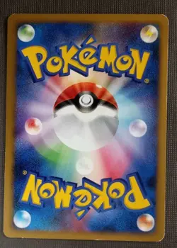 Palkia Holo DPBP#523 Pokemon Card DP3 Shining Darkness Japanese LP - Image 2