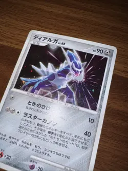POKEMON CARD DPBP#522 Dialga LV.68 DP3 Unlimited Holo Japanese Nintendo - Image 2