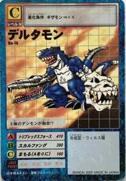 Deltamon BO-74 Digimon Card Game Vintage Digital monster BANDAI Japan TCG 2000 - Image 1