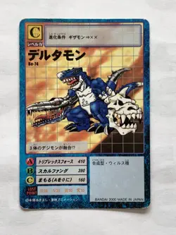 Deltamon BO-74 Digimon Card Game Vintage Digital monster BANDAI Japan TCG 2000 - Image 3