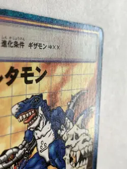Deltamon BO-74 Digimon Card Game Vintage Digital monster BANDAI Japan TCG 2000 - Image 4