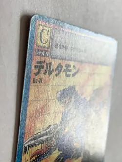 Deltamon BO-74 Digimon Card Game Vintage Digital monster BANDAI Japan TCG 2000 - Image 5