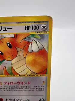 Pokemon Card Dragonite 126/128 Holo e-series Expedition Base 2001 Japanese - Image 3