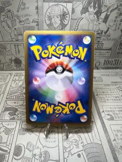 DOUBLE SWIRL Pokemon Card Lightning Energy E-Series McDonalds Japanese. - Image 4