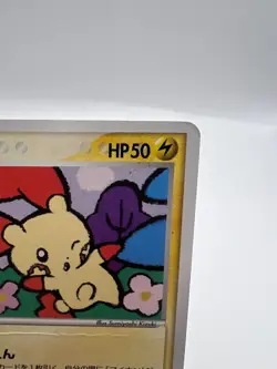 Pokemon Card Plusle 004/PLAY Player's Club Promo 2000 XP Prize Japanese - Image 3