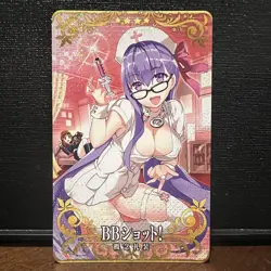BB Shot! BB Nurse Craft Essence FGO Fate Grand Order Arcade Mint Card Holo - Image 1