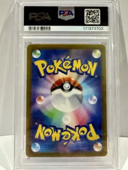 2024 POKEMON JPN SV8A-TERASTAL FEST EX SPECIAL ART RARE #223 EEVEE EX PSA 10 - Image 2