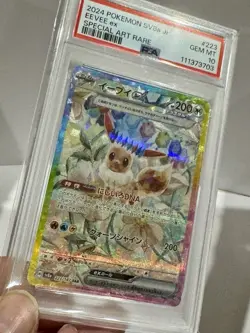 2024 POKEMON JPN SV8A-TERASTAL FEST EX SPECIAL ART RARE #223 EEVEE EX PSA 10 - Image 4