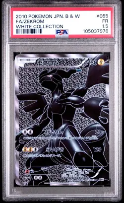 POP 1 FAIR 2010 Pokemon Japanese Black & White Zekrom 055 FA White Coll. PSA 1.5 - Image 1