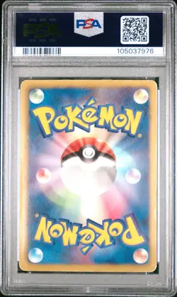 POP 1 FAIR 2010 Pokemon Japanese Black & White Zekrom 055 FA White Coll. PSA 1.5 - Image 2
