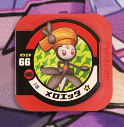 Meloetta 2-30 Red Regular Tretta Pokemon Arcade Game Chip 🍄 - Image 1
