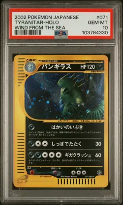 2002 POKEMON JPN WIND FROM THE SEA #071 TYRANITAR-HOLO PSA 10 - Image 1