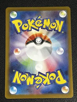 2024 Near Mint Pokemon Magneton AR 112/106 SV8 Super Electric Breaker Japanese - Image 2