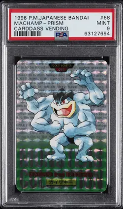1996 POKEMON JPN BANDAI CARDDASS VENDING #68 MACHAMP-PRISM PSA 9 - Image 1