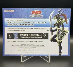 PSA10 Yu-Gi-Oh Black Luster Soldier PSEC-JP004 Prismatic Secret 3000 limited - Image 4