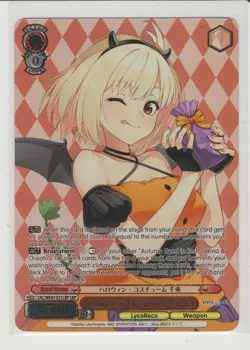 Halloween Costume, Chisato LRP Weiss Card LRC-WE47-E21LRP Lycoris Recoil - Image 1