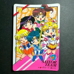 S2450 Sailor Moon Vintage Carddass Card Bandai Japan 1996 - Image 1