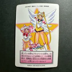 S2450 Sailor Moon Vintage Carddass Card Bandai Japan 1996 - Image 2