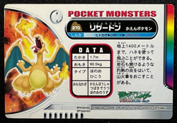 Charizard Pokemon Zukan Card 270 Carddass Japanese Rare Nintendo From Japan - Image 2